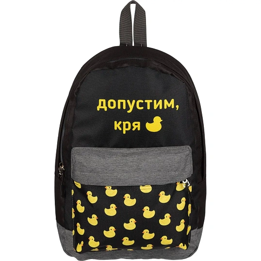 Рюкзак школьный Комус Класс Допустим Кря, 1 отд