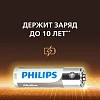 Батарейка Philips AAA LR03A12S/51 алкалин. 1,5v 2х6 шт/уп