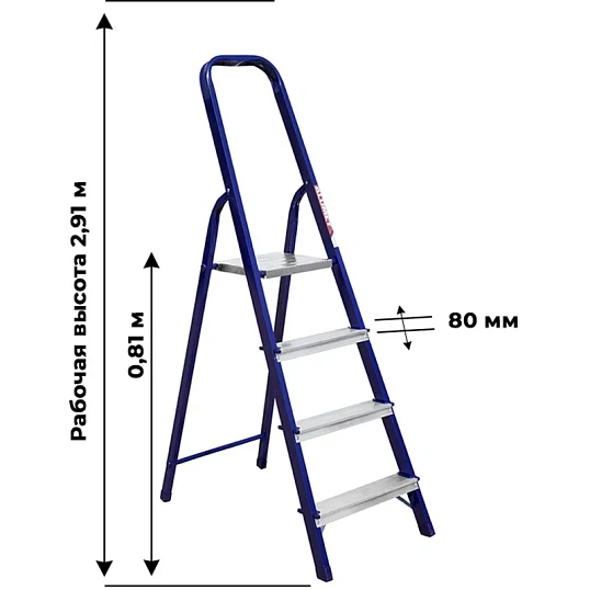 Стремянка Алюмет стальная окрашенная с алюминиевыми ступенями  4 ст. М8404