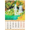 Календарь настенный моноблочный 2027 Водопады ригель 320х480 мелов 0527002