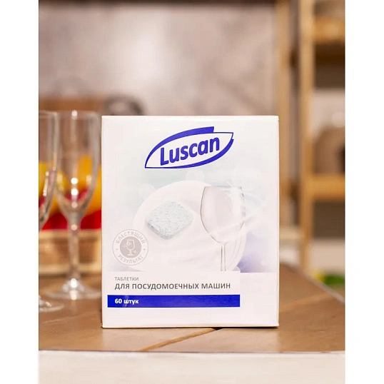Таблетки для ПММ Luscan Optima 60шт/уп