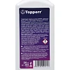 Средство для удаления накипи Topperr, для утюгов, 250 мл (3003)