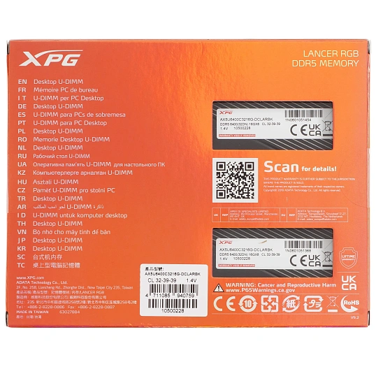 Модуль памяти ADATA DDR5 DIMM 32GB(2x16gb) 6400MHz(AX5U6400C3216G-DCLARBK)