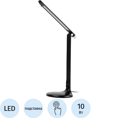 Светильник ЭРА NLED-483-10W-BK настольный светодиодный черный