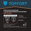 Перчатки защитные TOPFORT Ant PU Lite антистат.нейлон/карбон.нить с ПУ р7