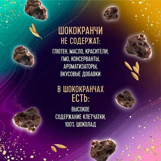 Хлебцы Шококранчи Dr.Korner воздушные злаки гречневые в темн шокол, 40г
