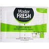 Мыло хозяйственное натуральное Master FRESH белое 125гр 2шт/уп