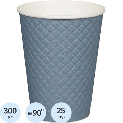 Стакан одноразовый бум двухслойный d-90мм 300мл Waffle Denim (25шт/уп)