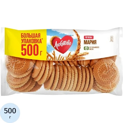 Печенье затяжное Мария Любятово 500г
