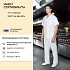 Костюм пекаря универсальный/у05-КБР (р.60-62) р.158-164