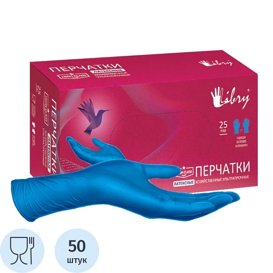 Перчатки одноразовые латекс Libry High Risk  синие (XL) 25пар./уп,ПС