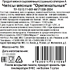 Снеки Чипсы мясные Snacker оригинальные, 50г
