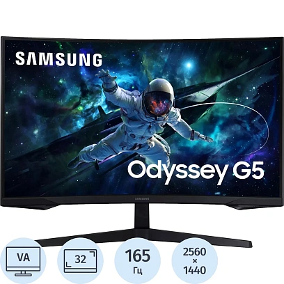Монитор Samsung 32 G5 S32CG550EI VA/2K/165Гц/DP/HDMI/USB/черный