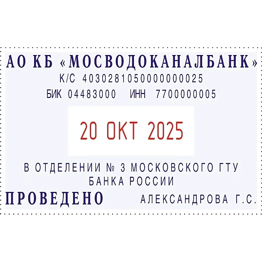 Датер автоматический самонаб.металл.S2660-Set-F4/6стр.рам.37х58мм(5465,5485