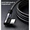 Кабель UGREEN  90° угловой USB C 2.0 - USB C 2.0 5A, 2 м (70645)