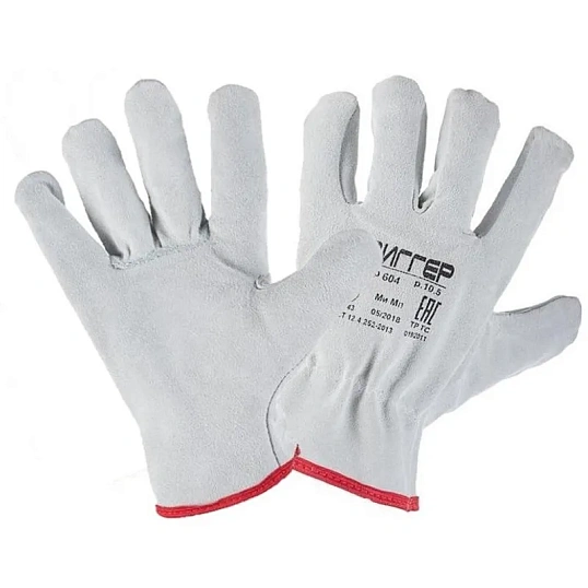 Перчатки защитные ДИГГЕР цельноспилковые