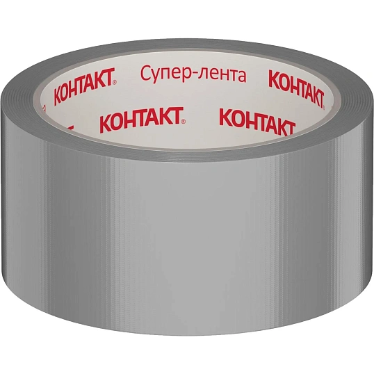 Клейкая лента армированная КОНТАКТ, 50ммx10м, 175мкм, серая (23724)