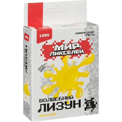 Набор для опытов Химические опыты. Мир пикселей Жёлтый лизун, Опи-002
