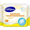 Бумага туалетная влажная Comfort smart №42 с ромашкой раствор. 42л/уп