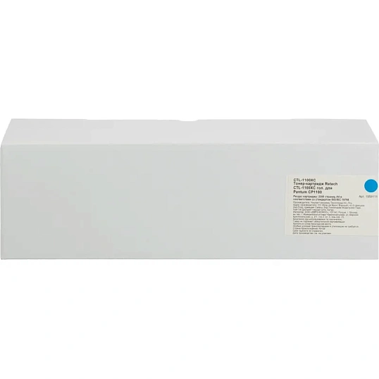 Тонер-картридж Retech CTL-1100XC гол. для Pantum CP1100