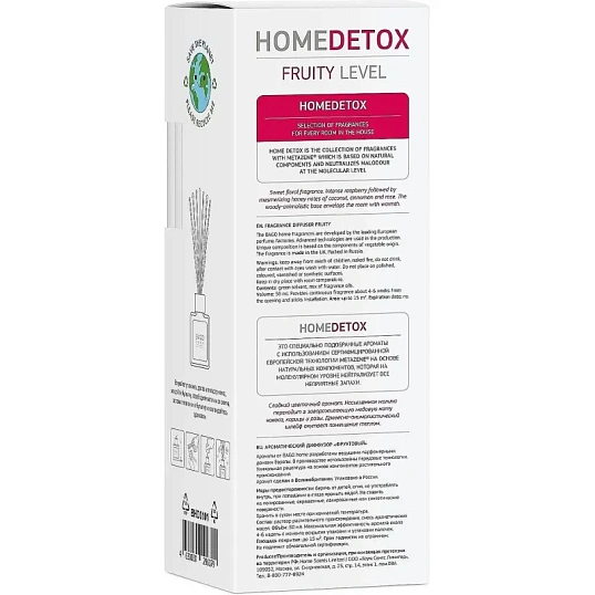 Аромадиффузор Фруктовый дифф. 50 мл, BHD0101