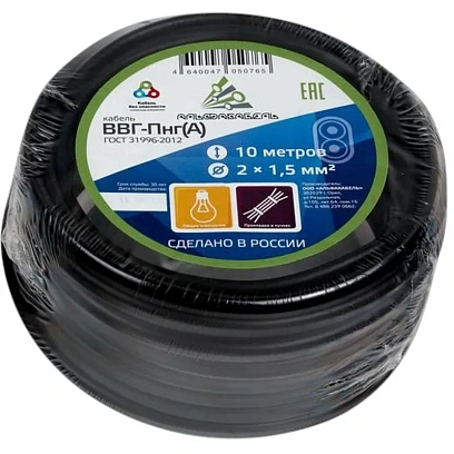 Кабель ВВГ-Пнг(А) 2х1.5 ОК(N) 0.66кВ(бухта 10м)(шт) АЛЬФАКАБЕЛЬ 45994/05076