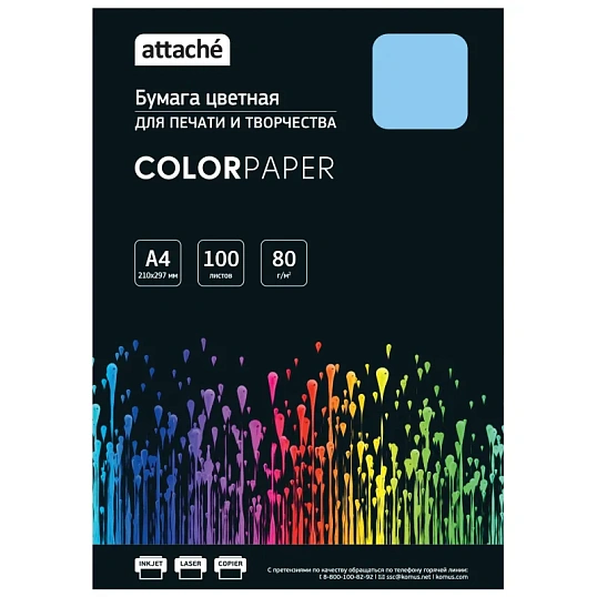 Бумага цветная Attache (голубой пастель), 80г, А4, 100  л