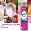 Освежитель воздуха Glade Аэрозоль Кокосовый Бали, 300 мл