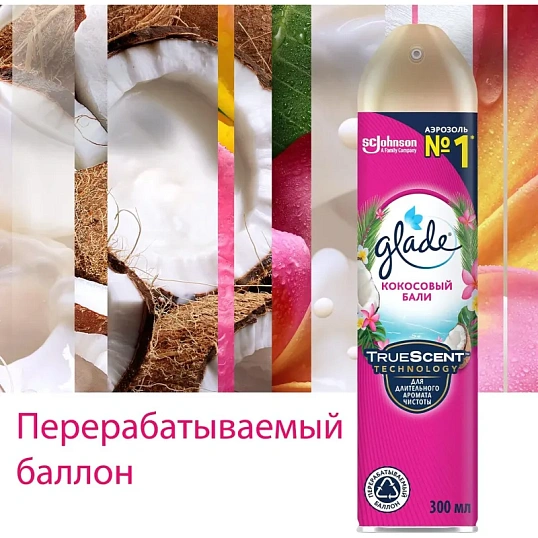 Освежитель воздуха Glade Аэрозоль Кокосовый Бали, 300 мл