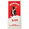 Молоко Молти 3.2% ультрапастер. 1 л. Для детей старше 3 лет.