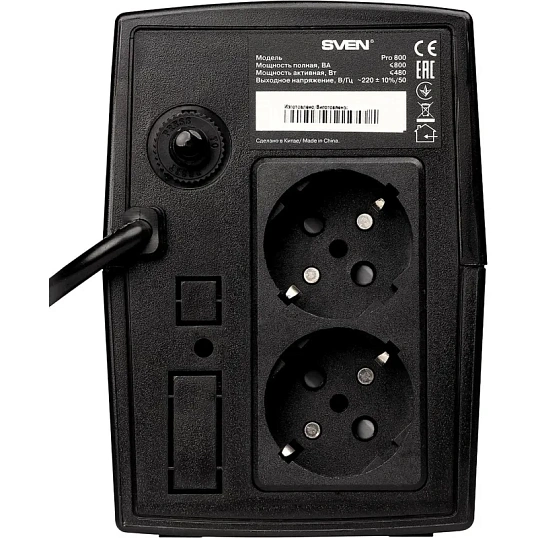 ИБП SVEN Pro 800, 480Вт, 2 евро (SV-013851)