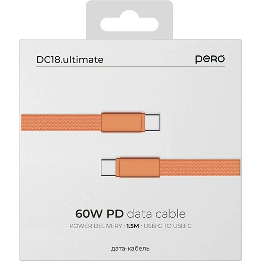 Кабель PERO DC18 ULTIMATE USB-С to USB-C, 60W, 3A, 1.5m, Orange
