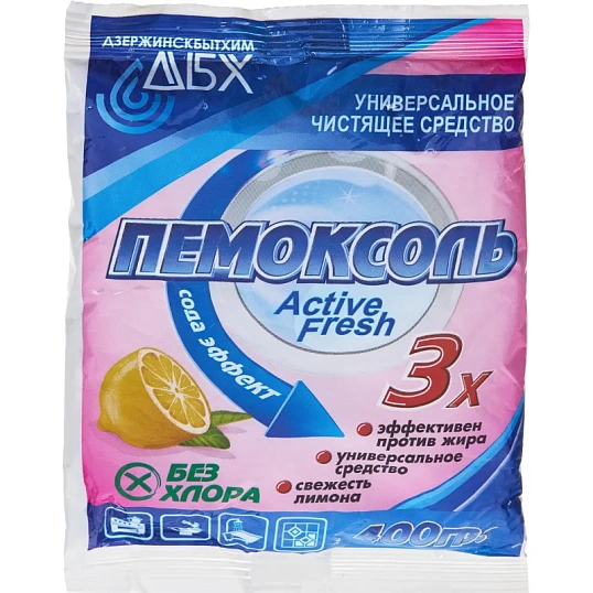 Универсальное чистящее средство порошкообразное Пемоксоль, 400гр. пакет