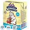Сливки Белый город питьевые 10% 200г