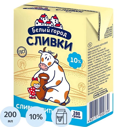Сливки Белый город питьевые 10% 200г