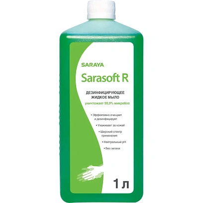 Мыло жидкое дезинф. Sarasoft 1 л