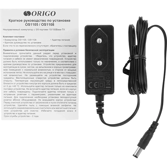 Коммутатор Origo OS1108/A1A неуправляемый
