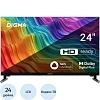Телевизор Digma DM-LED24SBB32, HD ready, смарт (Яндекс.ТВ)