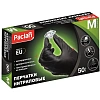 Перчатки однораз. PACLAN нитрил неопудренные черные 407780 р.M 50шт/уп,ПС