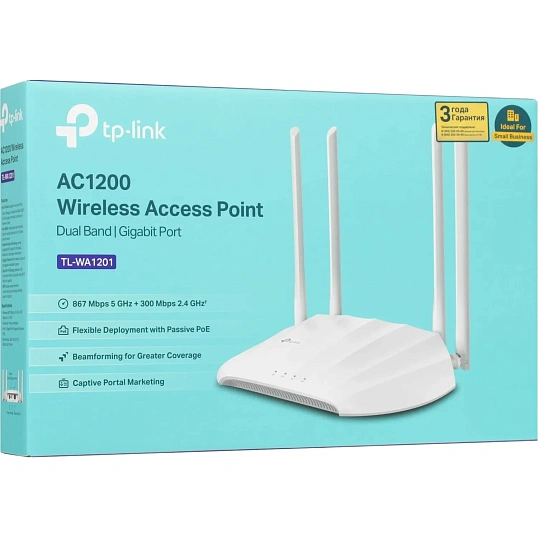 Точка доступа TP-LINK TL-WA1201 AC1200