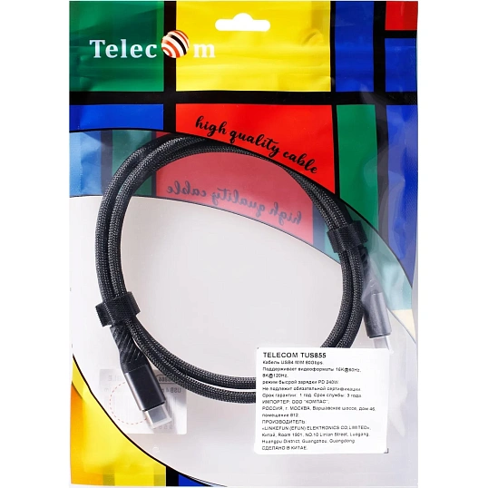 Кабель USB4 TypeCM/CM 16K@60Hz 80GBps, PD 240W, Telecom 1м <TUS855-1M