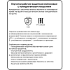 Перчатки защитные нейлоновые с п/у покр. JetaSafetyJP011w белый рXL 12 п/уп