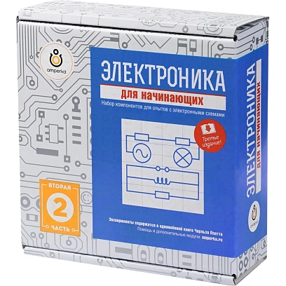 Набор образовательный Амперка Электроника для начинающих v3 (часть 2)
