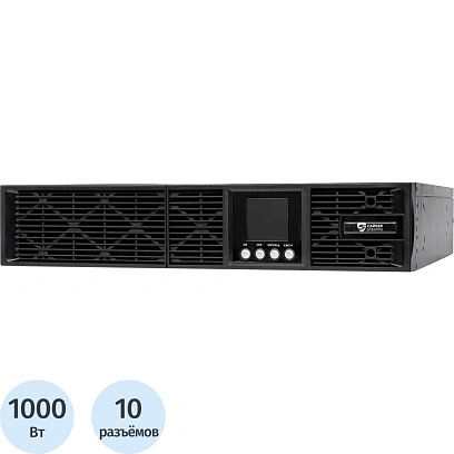 ИБП Сайбер Электро ЭКСПЕРТ-II-1000Р Онлайн, 1000ВА/1000Вт
