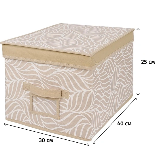 Короб для хранения Листья, Д400 Ш300 В250, бежевый UC-211