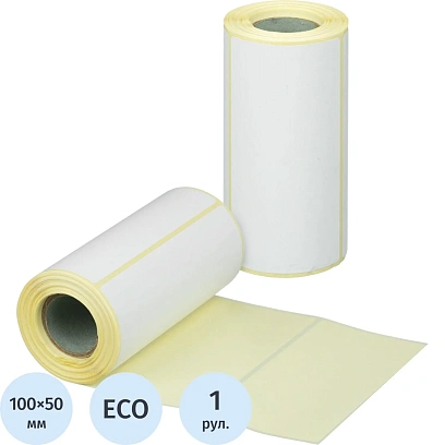 Термоэтикетки ЭКО 100х50, 200 шт/рул вт.25