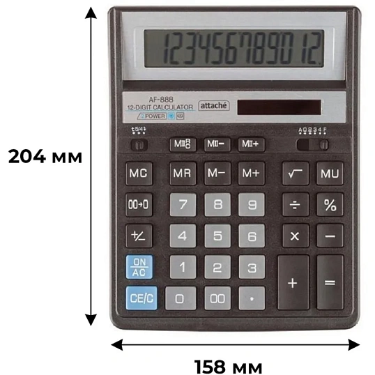 Калькулятор настольный ПОЛНОРАЗМЕРНЫЙ AttacheAF-888,12р,дв.пит204x158мм,ч/с