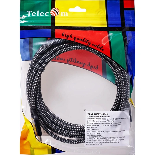 Кабель USB4 TypeCM/CM 8K@30Hz, 40GBps, PD 240W, медь Telecom 3м <TUS840-3M