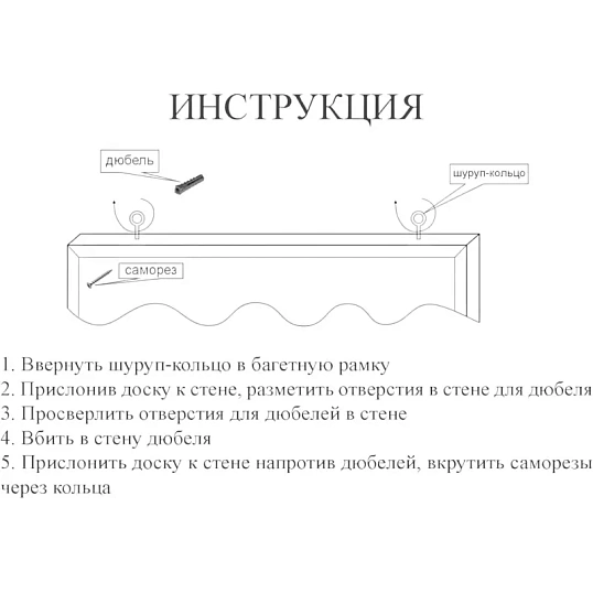 Доска пробковая 90х120 Attache Economy деревян. рама Россия