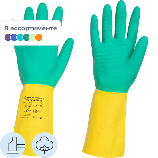 Перчатки резиновые Vileda Profes латекс/неопр зел/жел рL 120269/174307